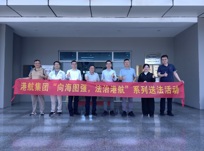 开展“向海图强 法治港航”行动.png