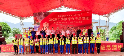 防汛综合应急演练1.jpg