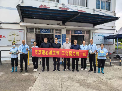 台山港航公司党支部下沉一线.jpg
