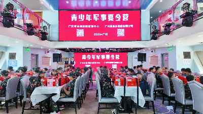 1.蓝海豚游船举办青年军事夏令营.jpg