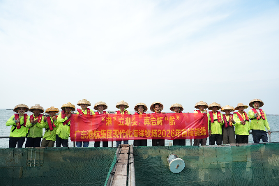 图4：广东港航集团现代化海洋牧场2026年首捕告捷.jpg